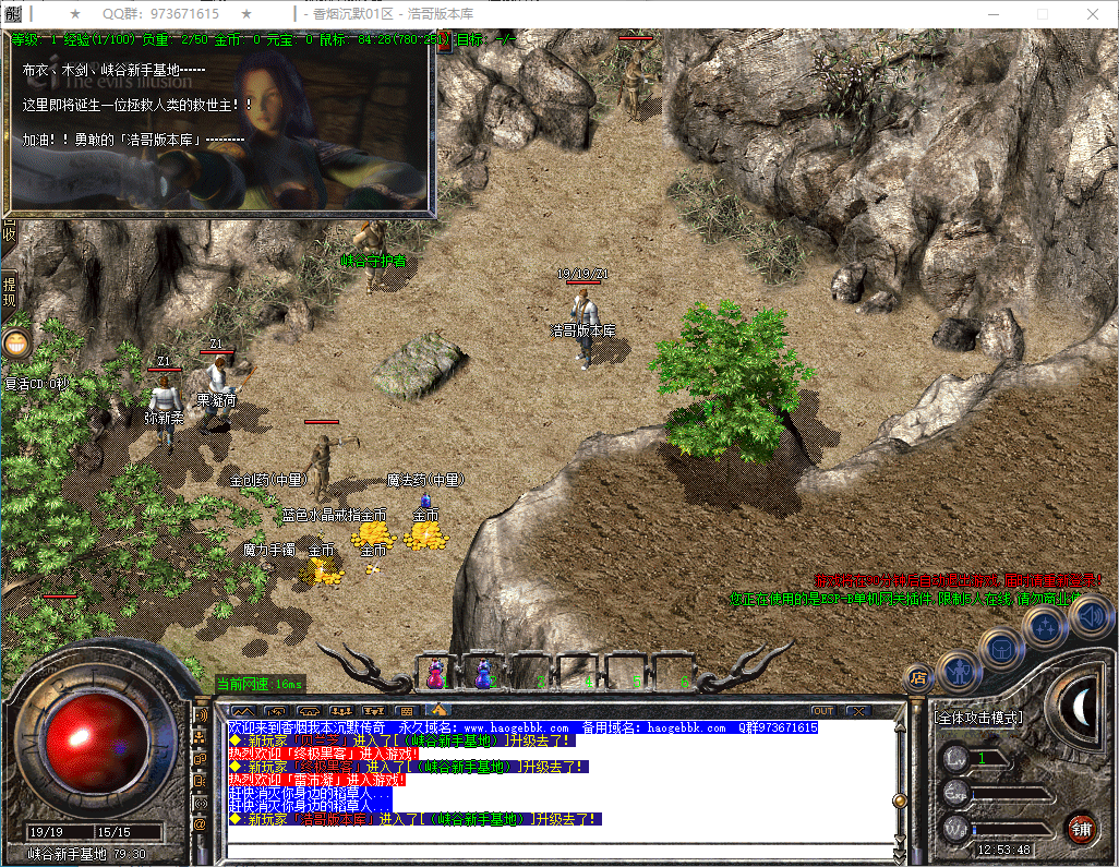 QQ20250121-125350.png