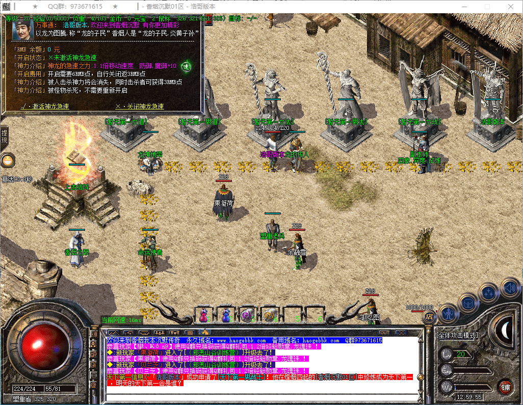 QQ20250121-125957.png