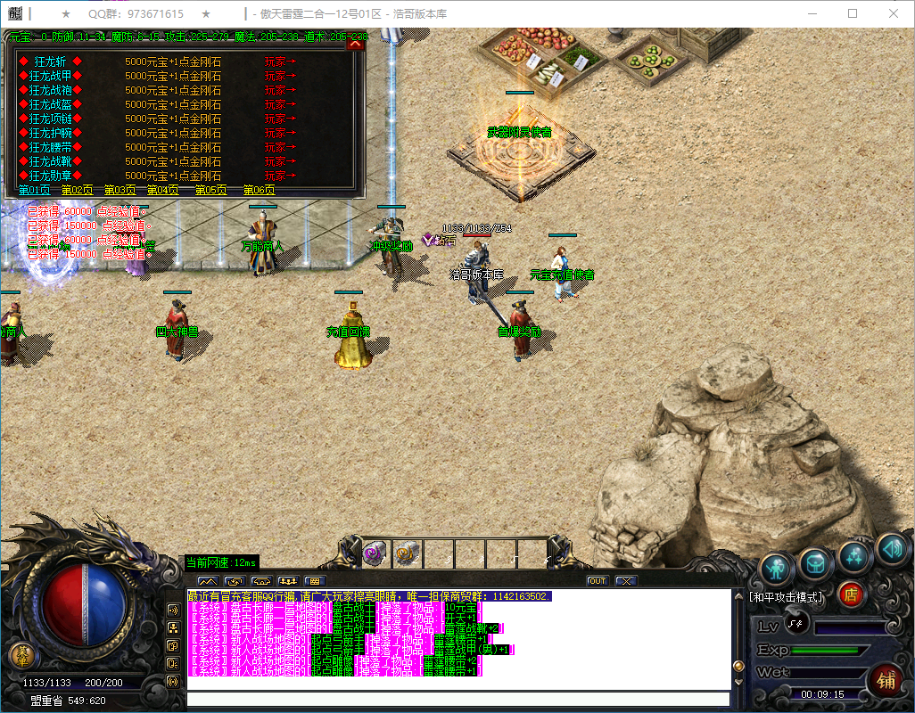 QQ20250122-000916.png