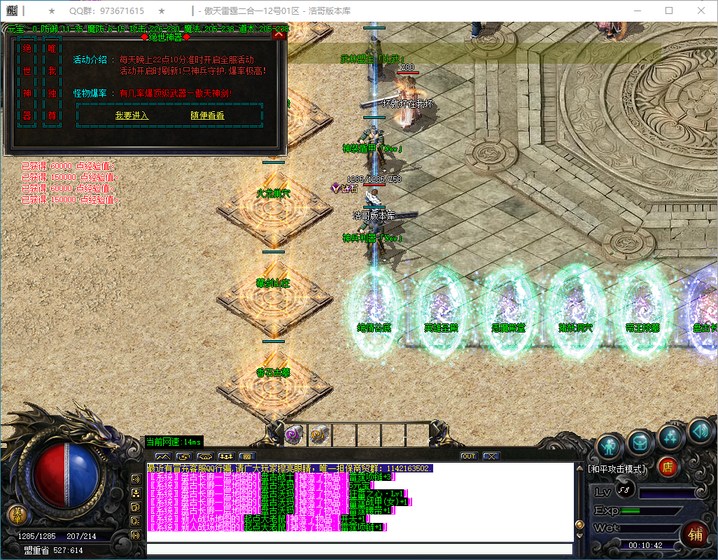 QQ20250122-001043.png