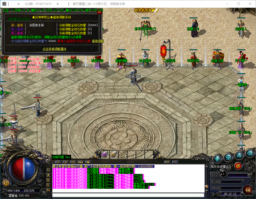 QQ20250122-001214.png