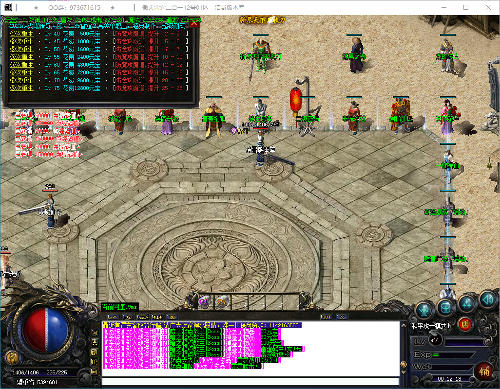QQ20250122-001219.png