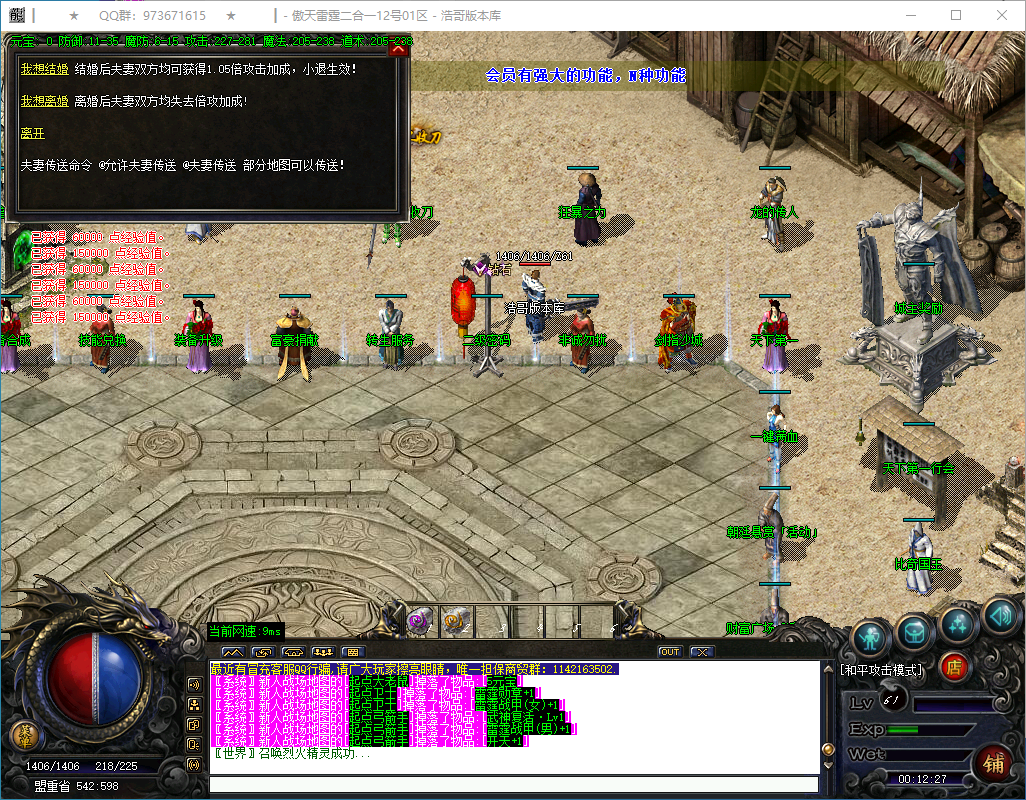 QQ20250122-001228.png
