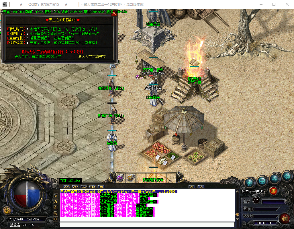 QQ20250122-001357.png