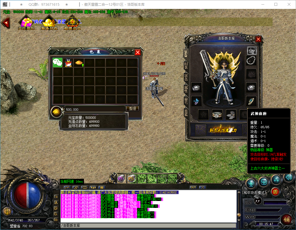 QQ20250122-001548.png