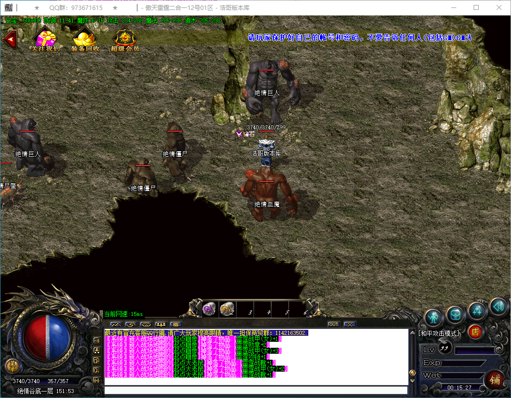 QQ20250122-001528.png