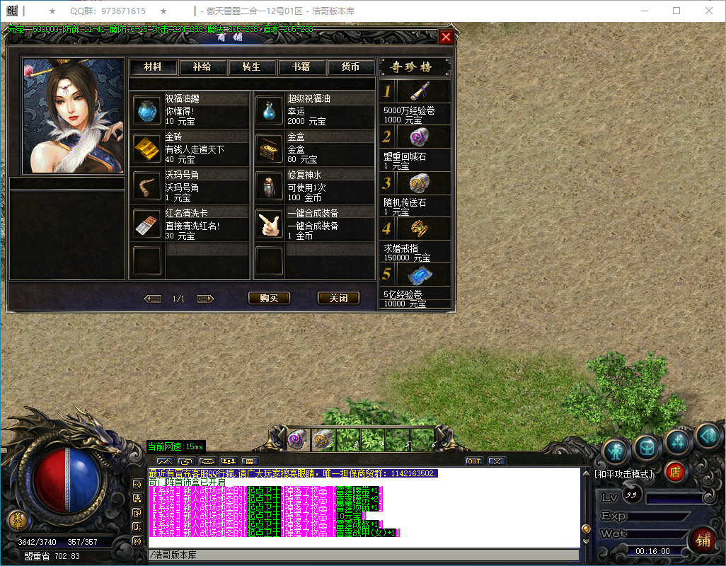 QQ20250122-001602.png