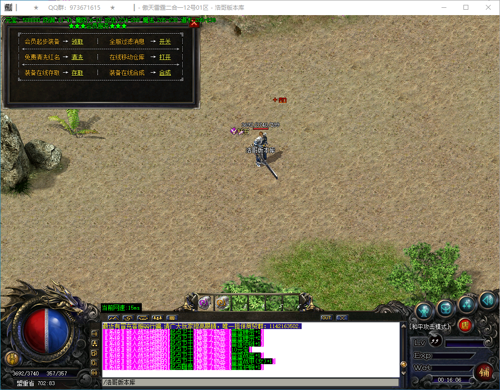 QQ20250122-001607.png