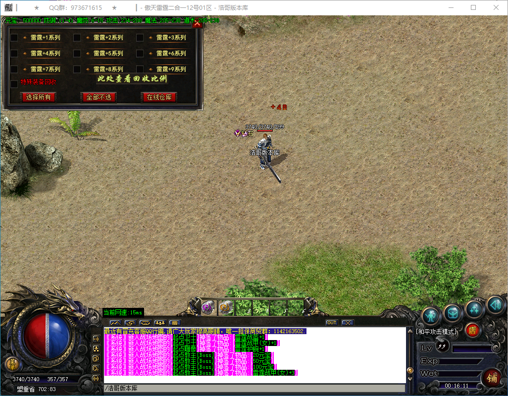 QQ20250122-001613.png