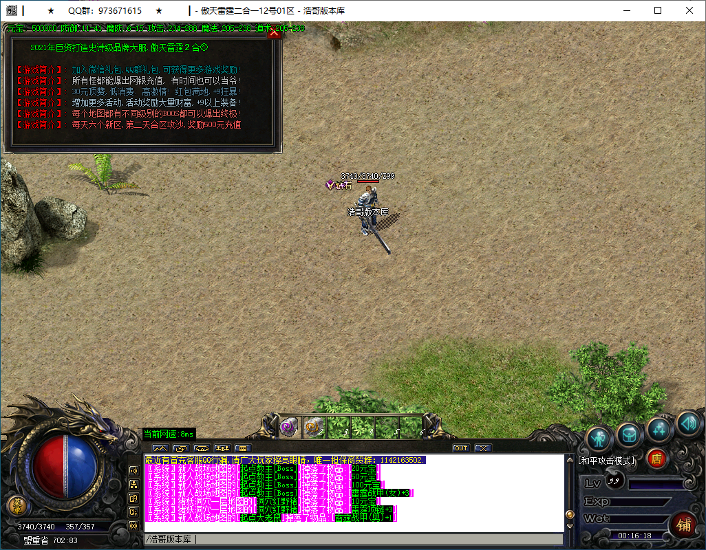 QQ20250122-001619.png