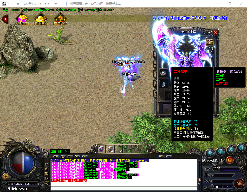 QQ20250122-002528.png