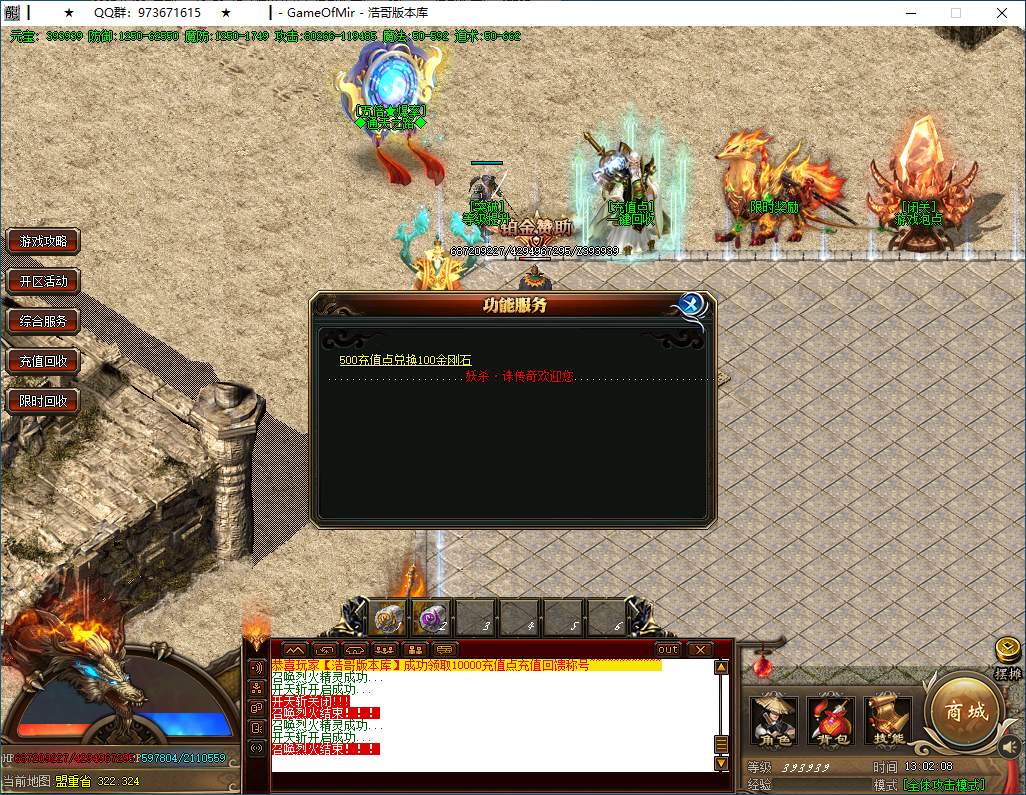 QQ20250122-130209.png