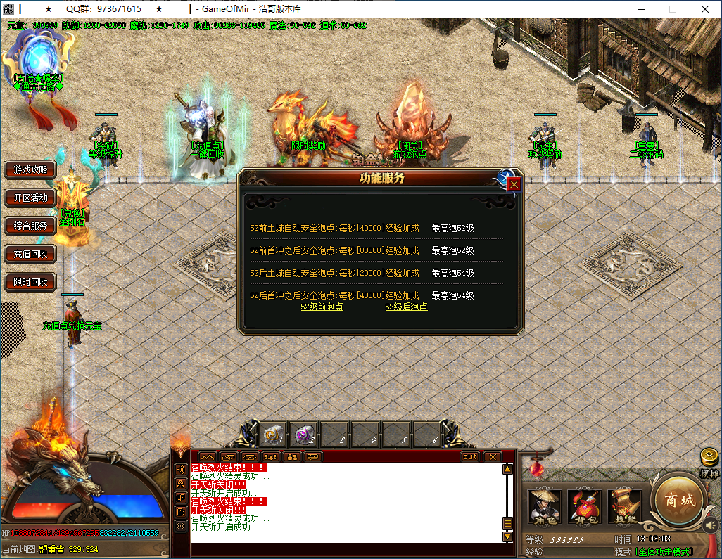 QQ20250122-130304.png