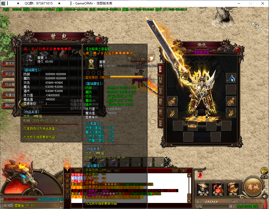 QQ20250122-130824.png