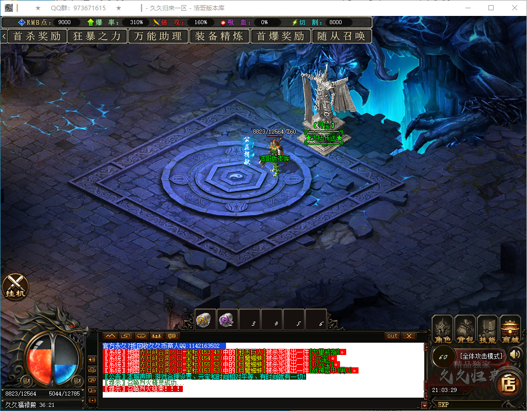 QQ20250122-210330.png