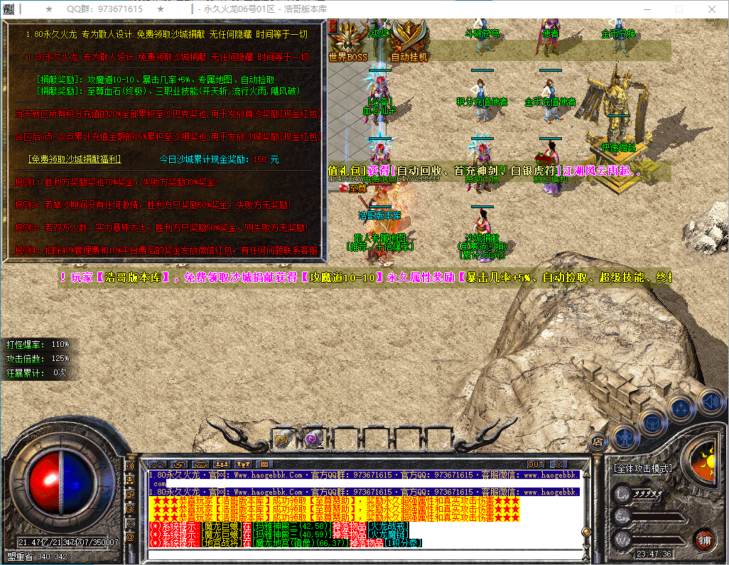 QQ20250122-234737.png