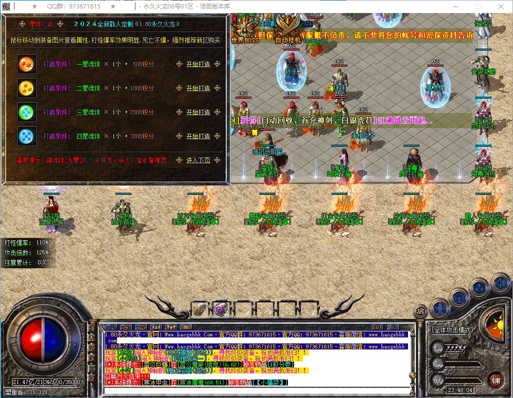 QQ20250122-234806.png