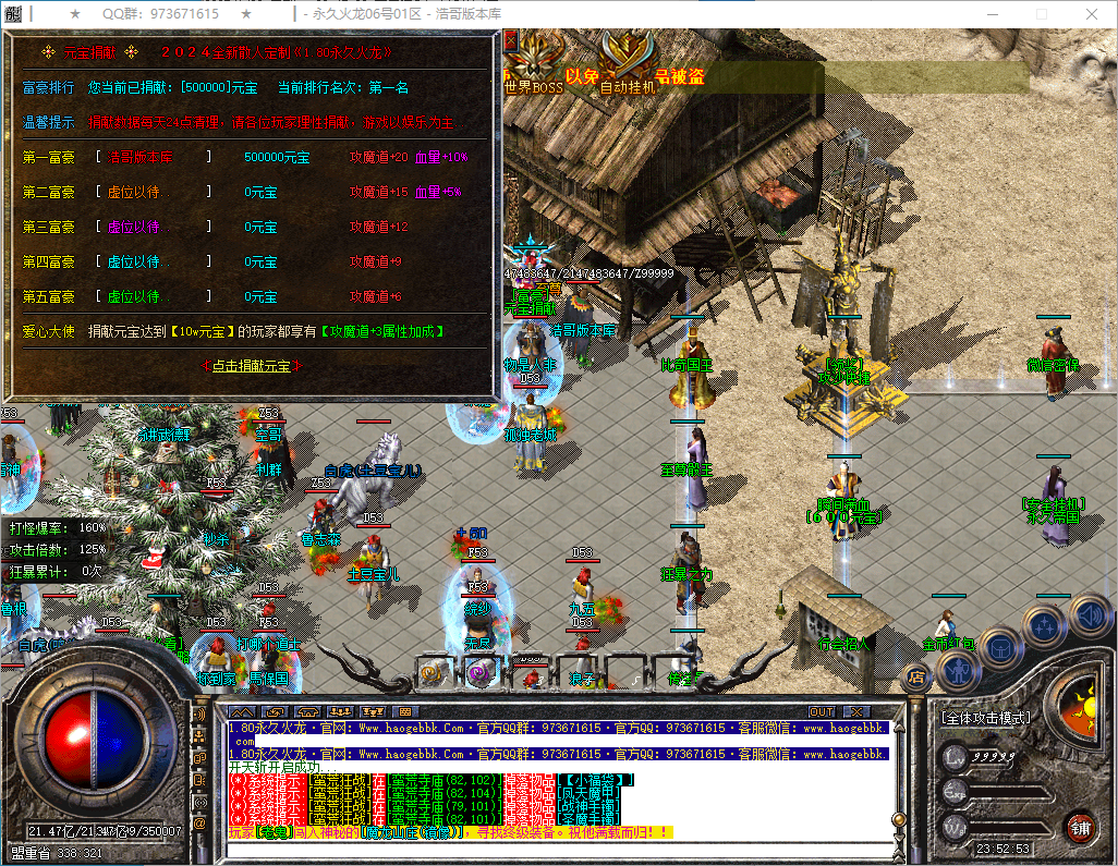 QQ20250122-235254.png