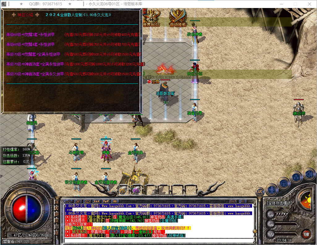 QQ20250122-235417.png