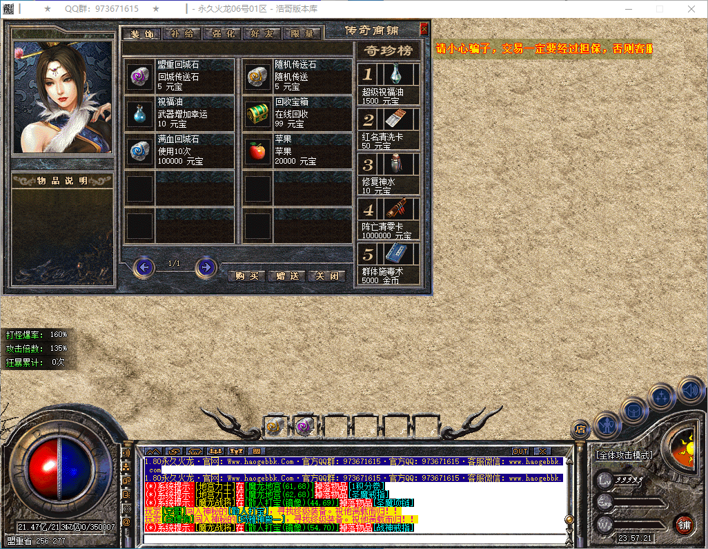 QQ20250122-235722.png
