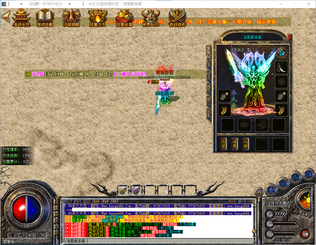 QQ20250122-235926.png