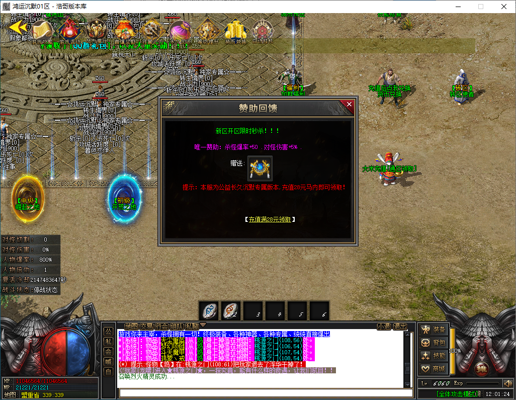 QQ20250123-120125.png