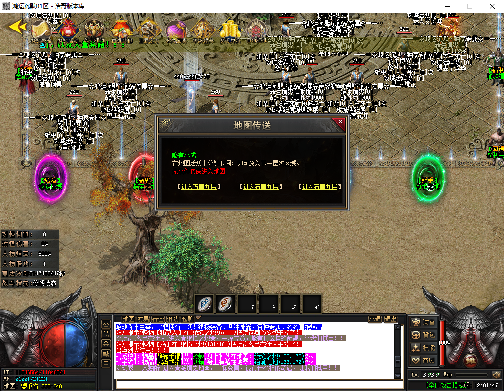 QQ20250123-120149.png