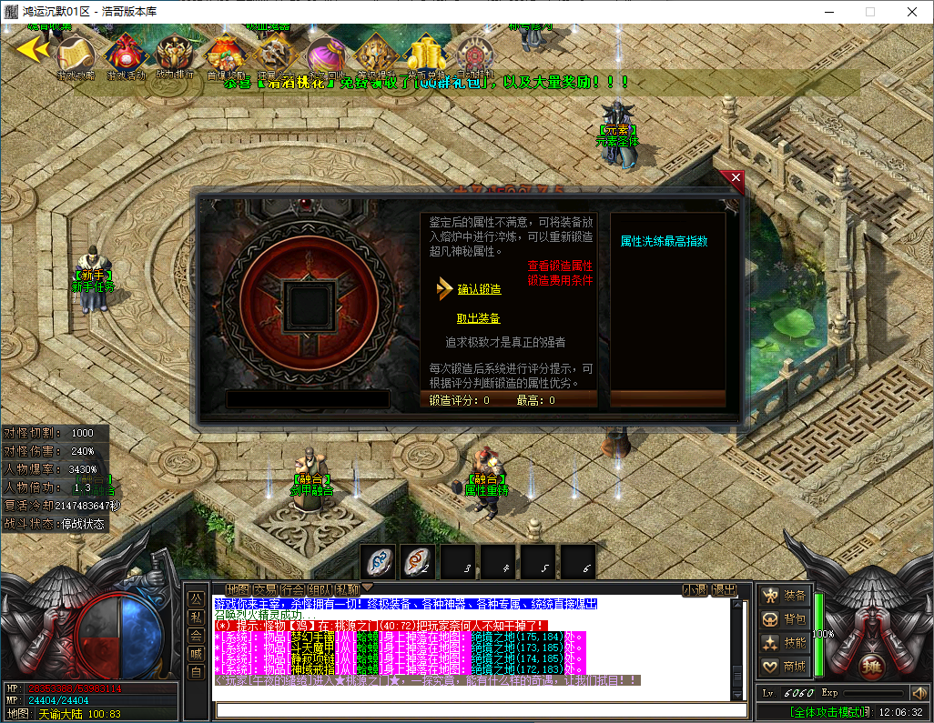 QQ20250123-120634.png