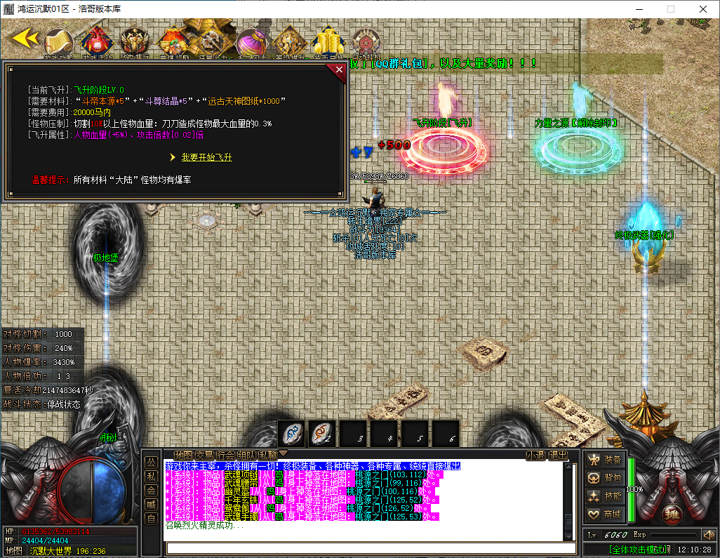 QQ20250123-121031.png