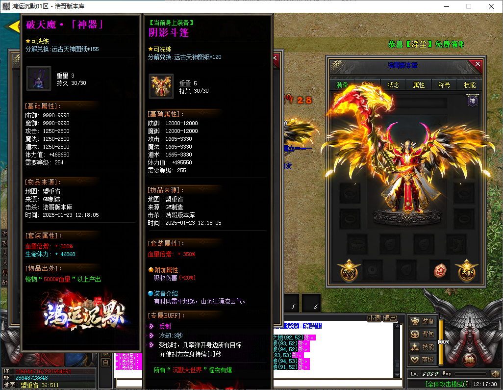 QQ20250123-121733.png