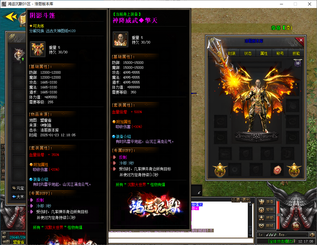 QQ20250123-121710.png