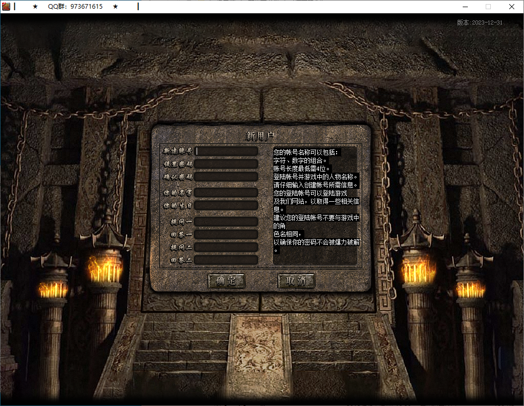 QQ20250124-002106.png