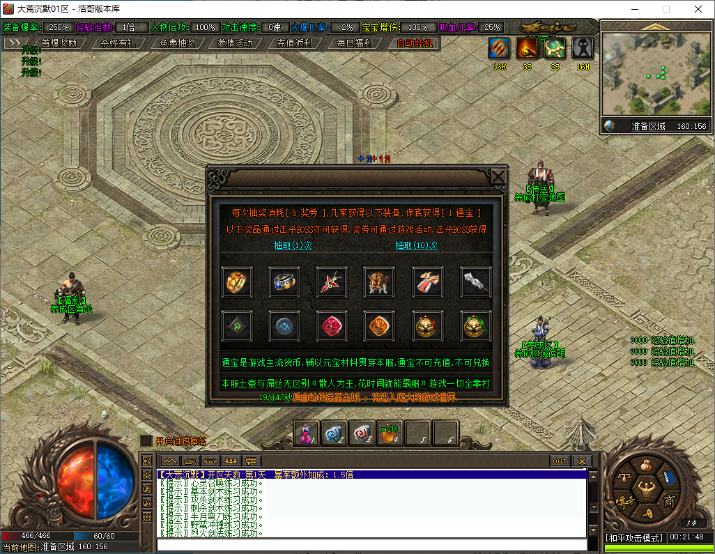 QQ20250124-002149.png