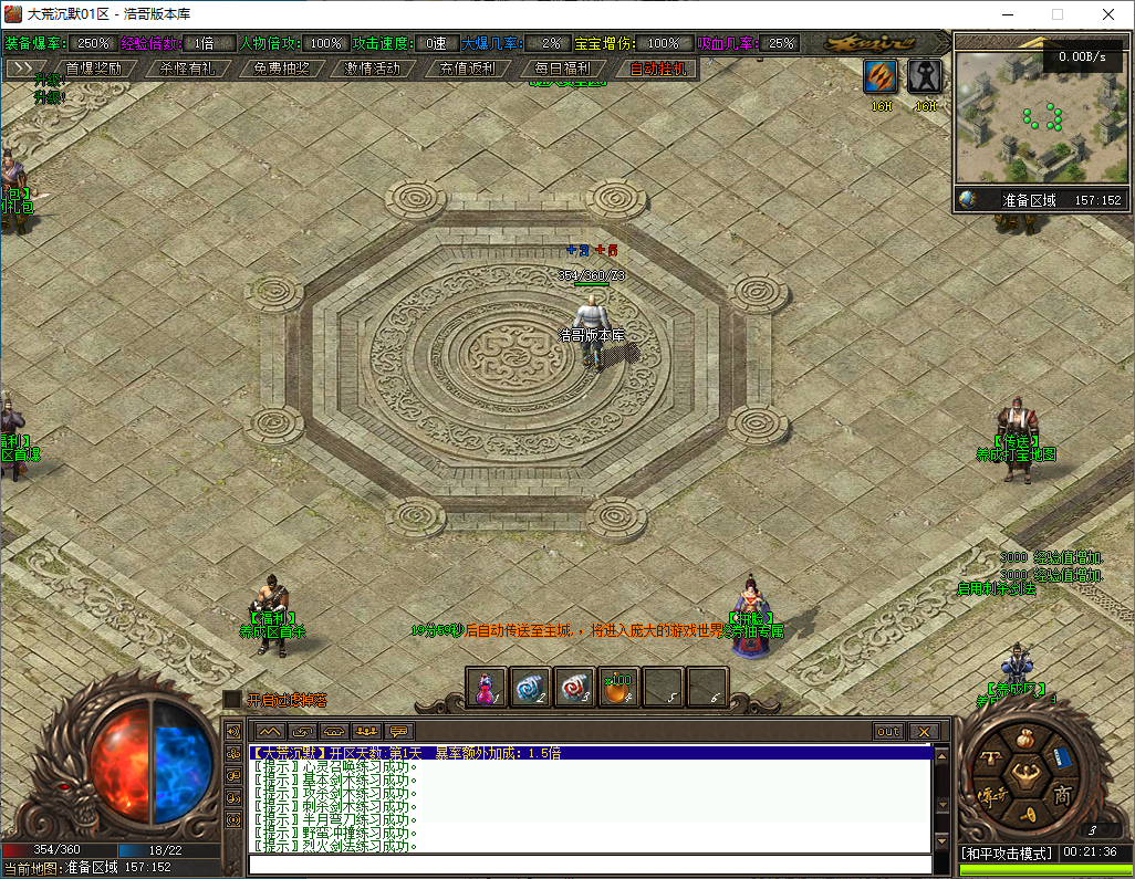 QQ20250124-002138.png