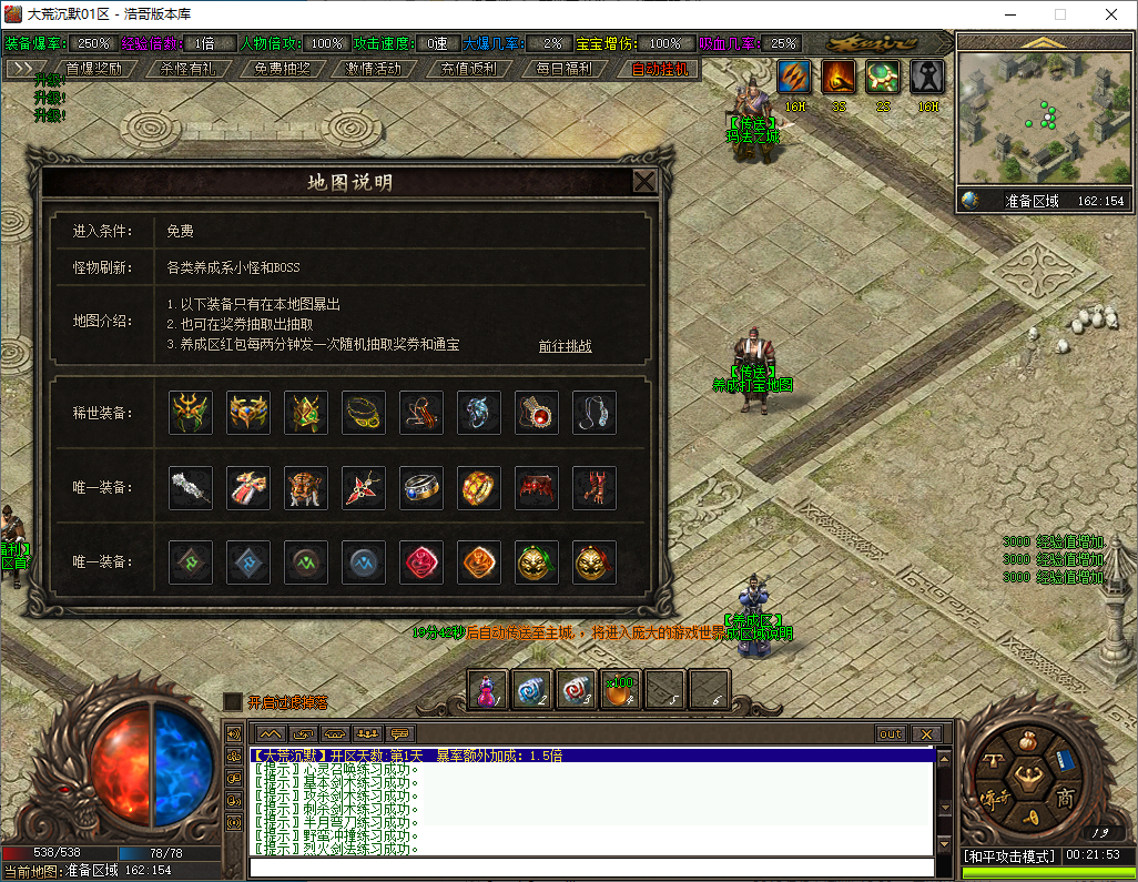 QQ20250124-002154.png