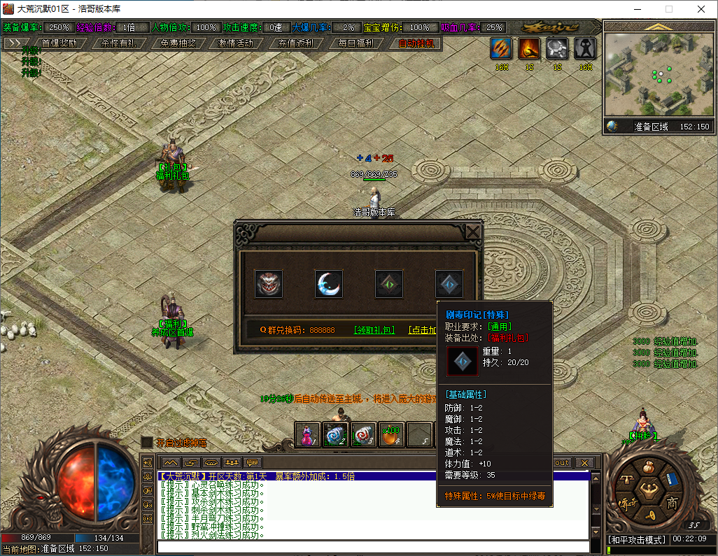 QQ20250124-002210.png