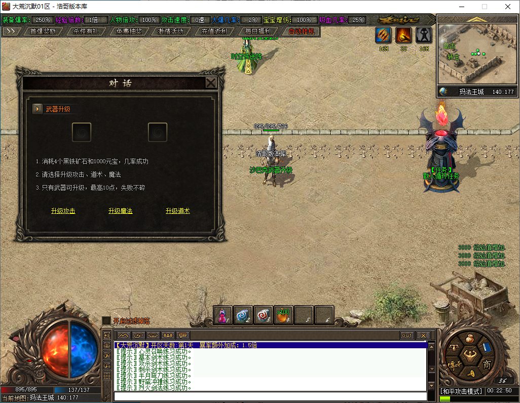 QQ20250124-002251.png