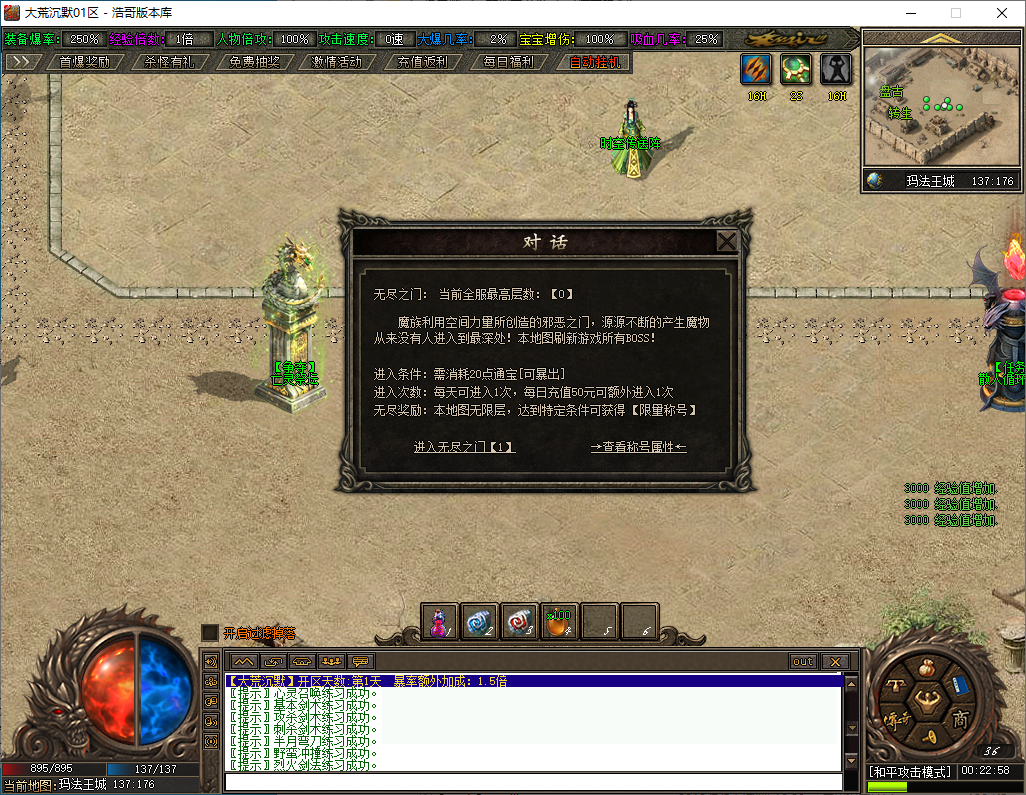 QQ20250124-002300.png