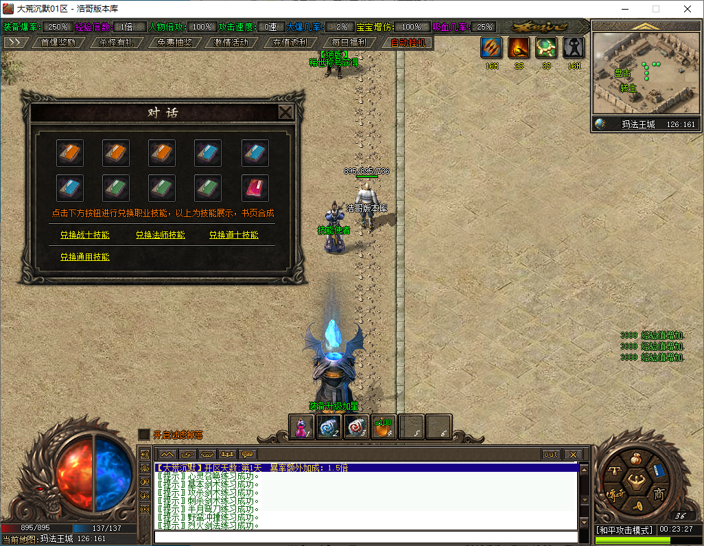 QQ20250124-002329.png