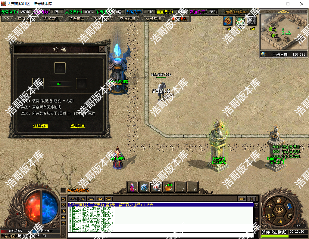 QQ20250124-002322.png
