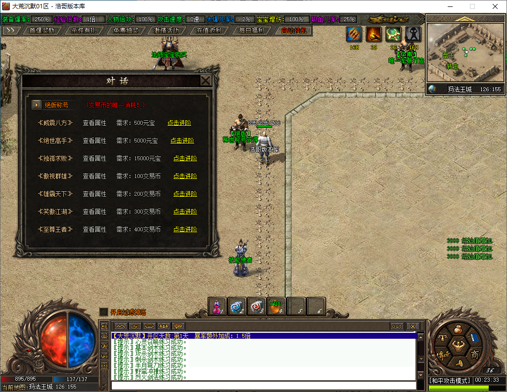 QQ20250124-002334.png