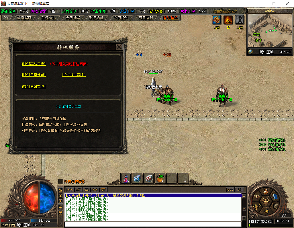 QQ20250124-002352.png