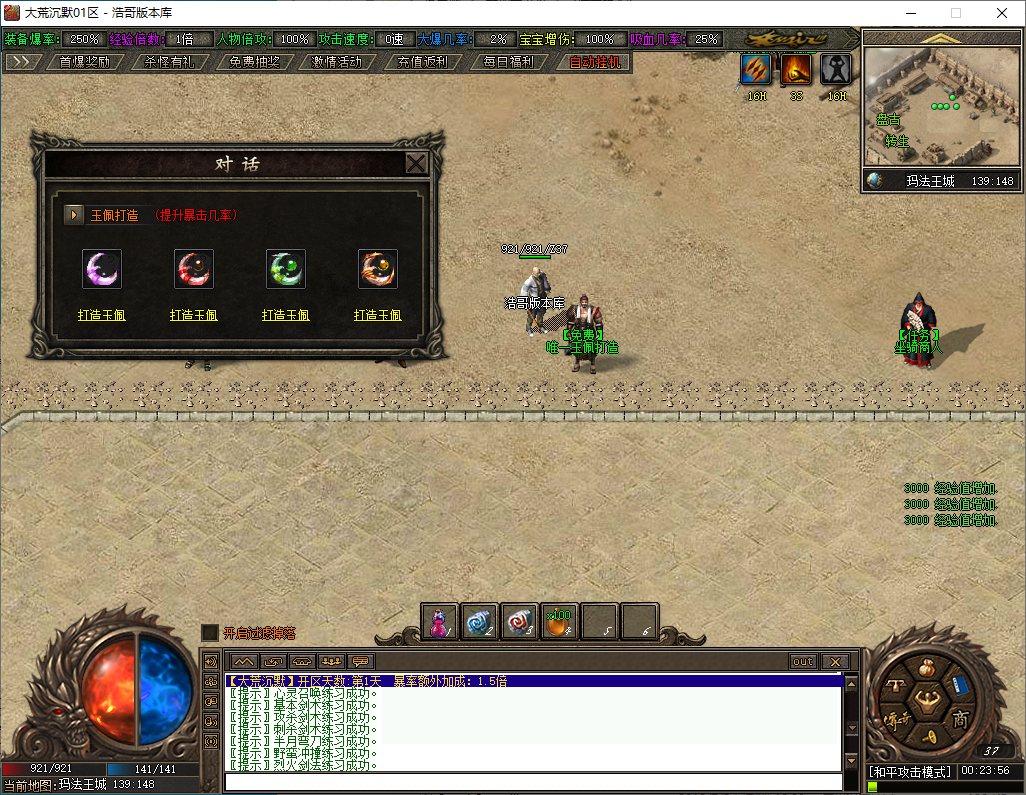 QQ20250124-002357.png