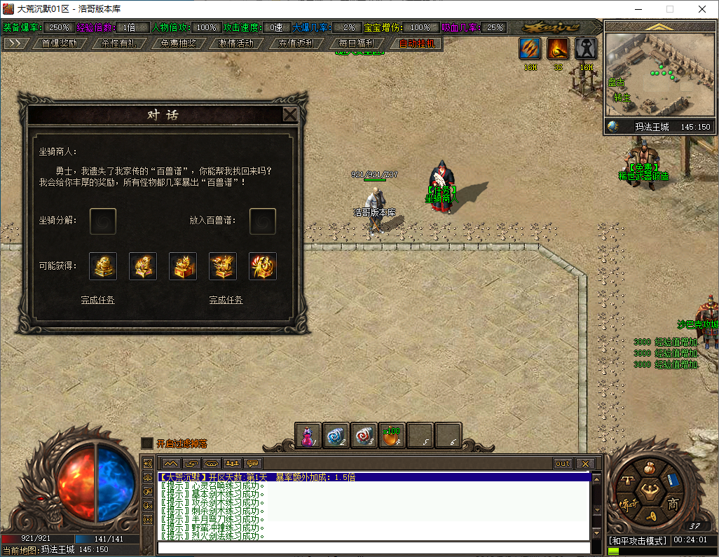 QQ20250124-002402.png