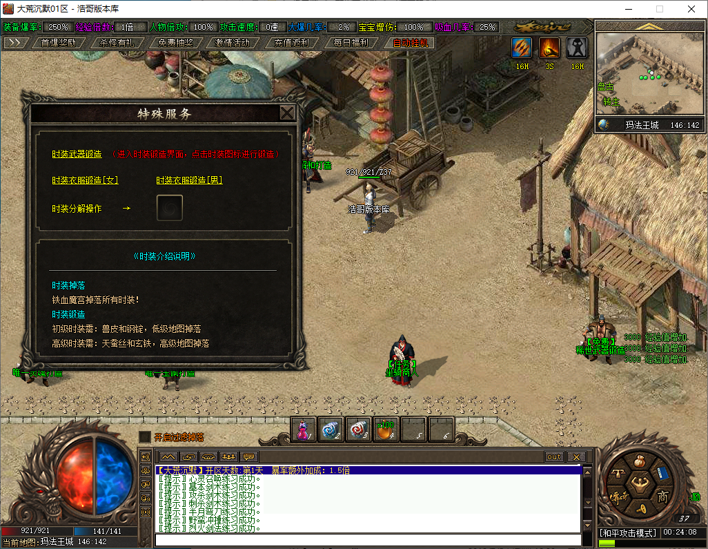 QQ20250124-002409.png