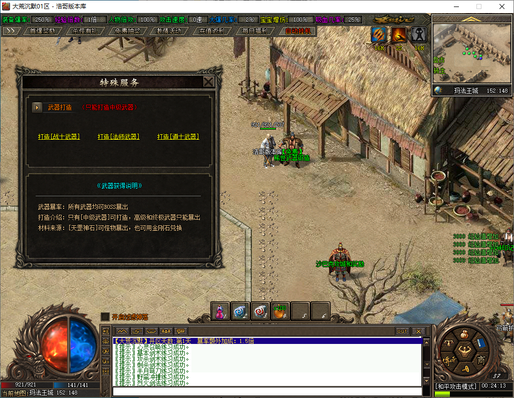 QQ20250124-002414.png