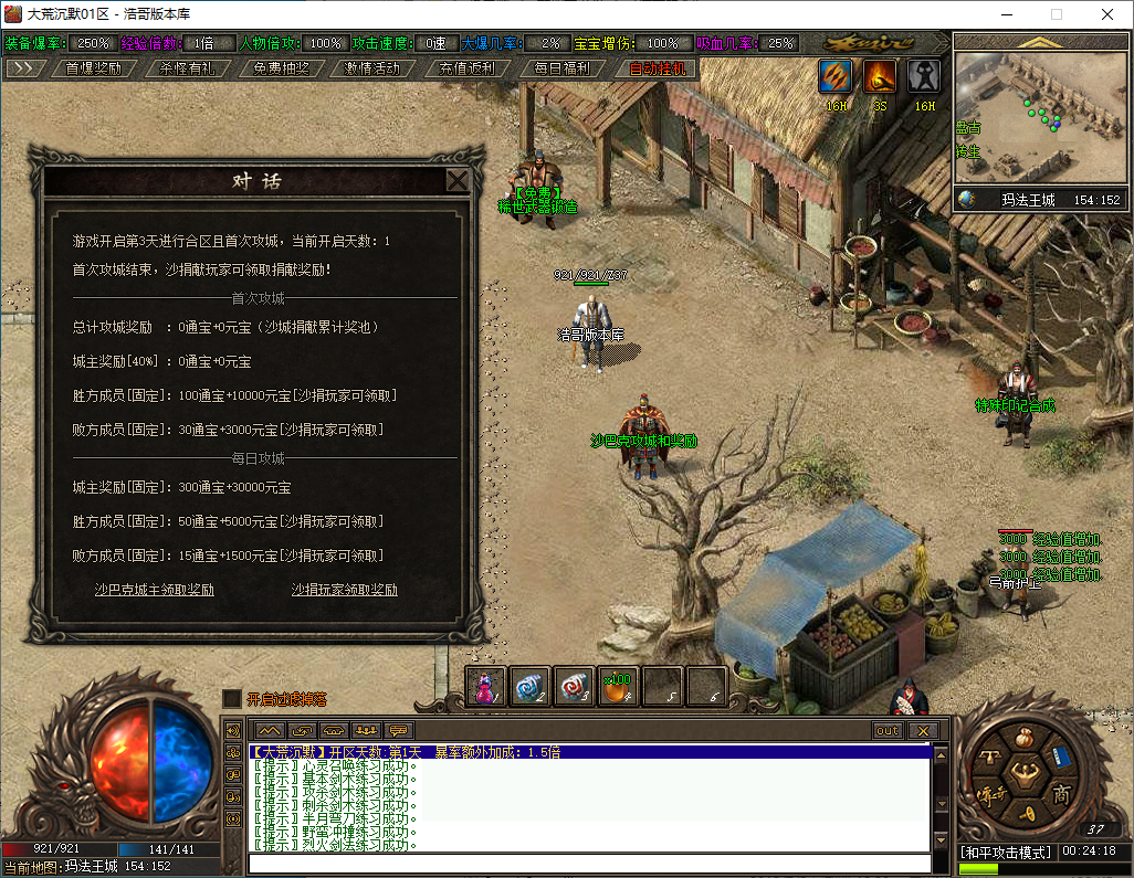 QQ20250124-002419.png