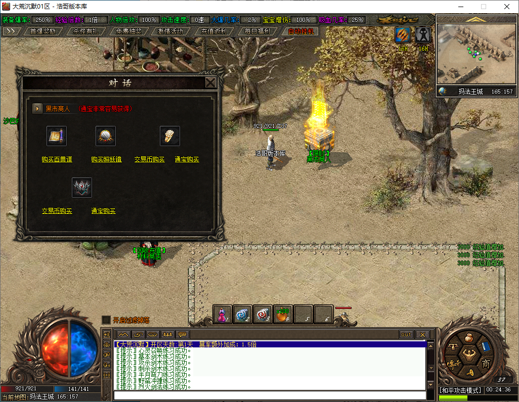 QQ20250124-002437.png