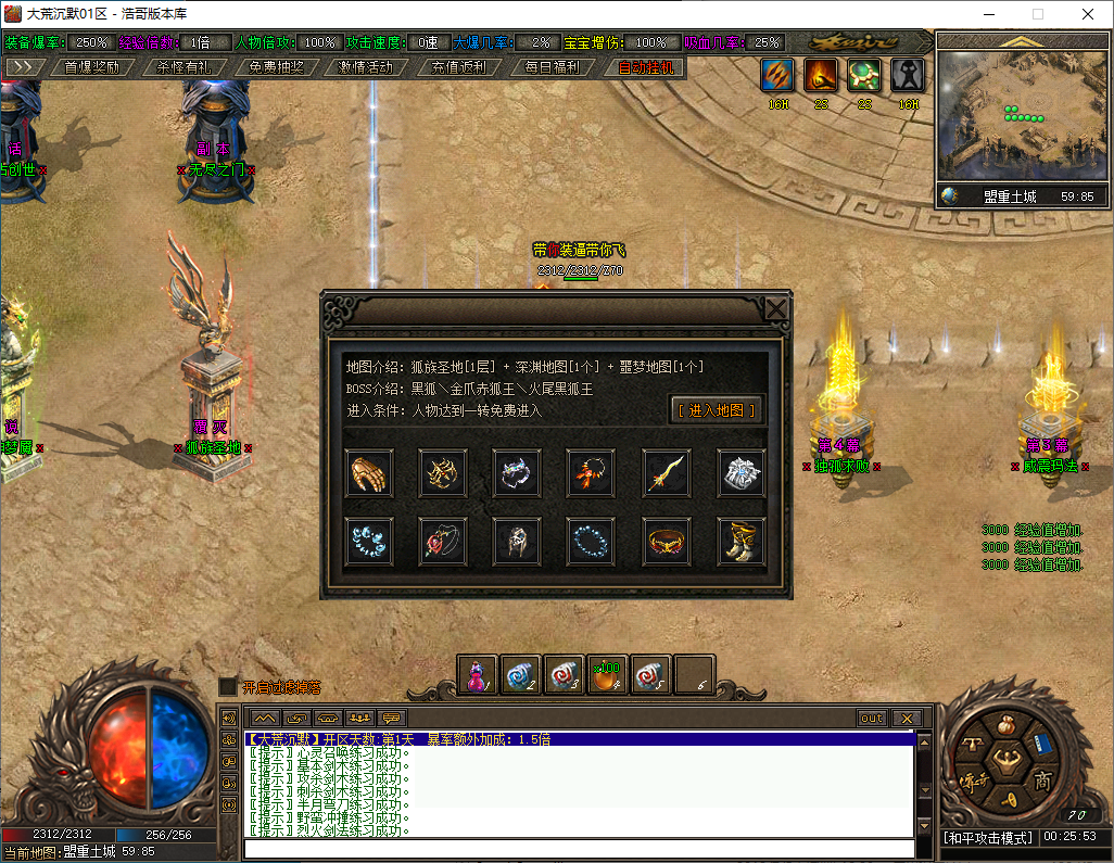 QQ20250124-002554.png