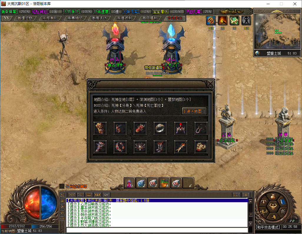 QQ20250124-002600.png